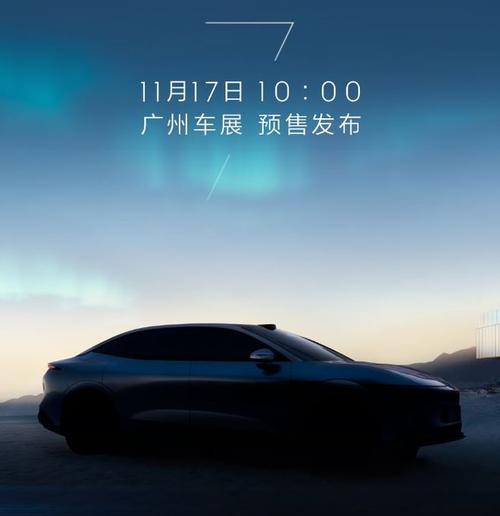 重庆101极氪汽车发布智能汽车全域AI，比亚迪的未来服务提升用户体验